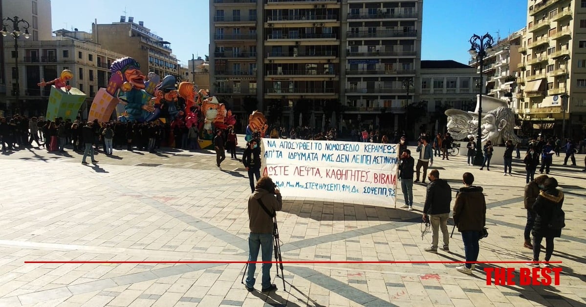 Πάτρα- ΤΩΡΑ: Νέο συλλαλητήριο φοιτητικών συλλόγων - ΦΩΤΟ & ΒΙΝΤΕΟ