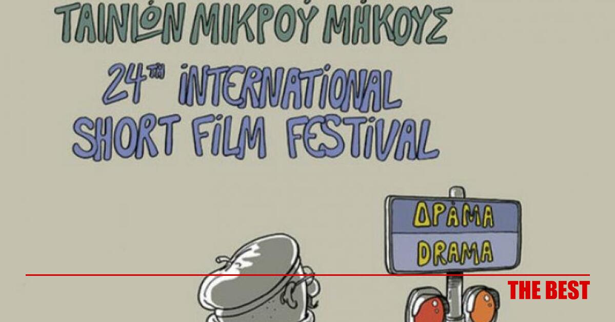 Πώς λειτουργούν τα γεγονότα με την ταχύτητα γνωριμιών