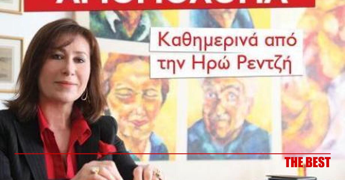 Ημερήσια πρόγνωση Αριθμολογίας για σήμερα 28 Αυγούστου