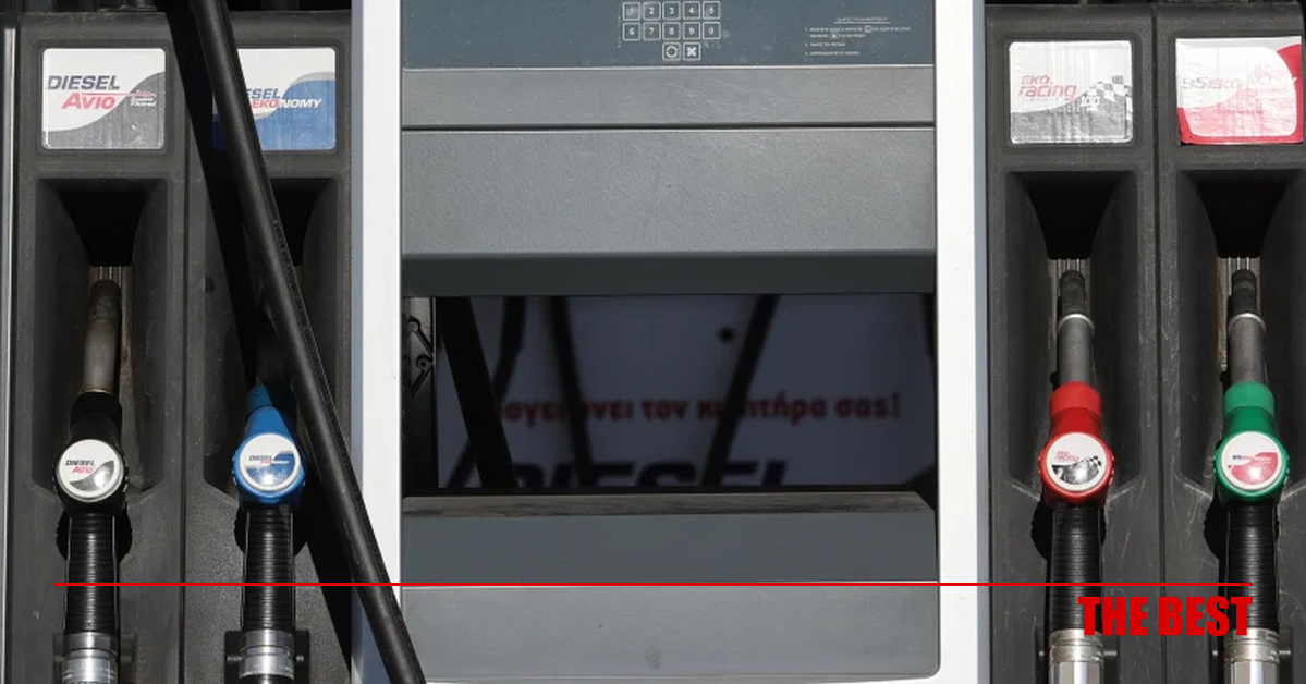 Fuel pass 2 Αιτήσεις με ΑΦΜ, πότε θα εμφανιστούν τα χρήματα στα ATM