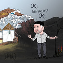 Η φωτιά στη Σέριφο και ο Κικίλιας με το ...