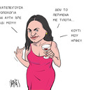 Η Όλγα Κεφαλογιάννη και η επίμαχη τροπολ...