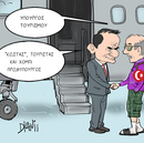 Η επίσκεψη Μητσοτάκη στην Τουρκία με το ...