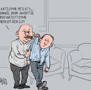 Η εφαρμογή της εξαήμερης εργασίας με το ...