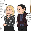 Οι... κινήσεις Καρυστιανού, με το πενάκι...