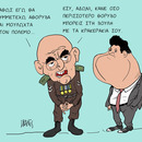 Ο Δένδιας, η Μέση Ανατολή και ο Άδωνις, ...