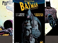 Δύο νέα βιβλία κυκλοφόρησαν από τις εκδό...