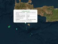 Σεισμός: 3,7 βαθμών ρίχτερ στη Γαύδο