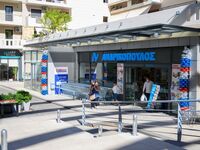 Πάτρα: Κλειστά για 3 ώρες την Παρασκευή ...