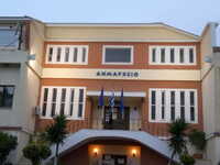 Συγκέντρωση σχολικών ειδών για παιδιά άπ...