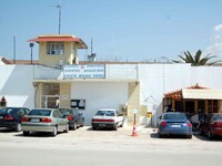 Μαχαίρια, ναρκωτικά, κινητό τηλέφωνο και...