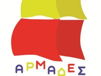 Έως 9 Φεβρουαρίου οι αιτήσεις συμμετοχής...