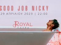 Πάτρα: Έρχεται για μία live μουσική εμφά...