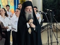 Πάτρα: Πραγματοποιήθηκε Τελετή λήξης των...
