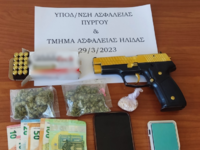 Ηλεία: Εξαρθρώθηκε εγκληματική ομάδα που...