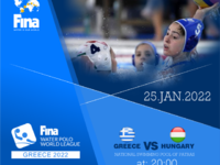 Ετοιμασίες στη ΝΕΠ για το Ελλάδα-Ουγγαρία