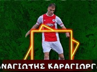 Αστέρας Λεοντίου: Δυνατή προσθήκη με Καρ...