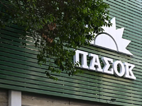 Εκλογές ΠΑΣΟΚ στην Αχαΐα: Όλα τα ονόματα...