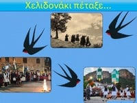 Την 1η Ιουνίου η ετήσια χορευτική παράστ...