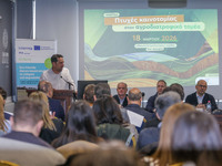 Πάτρα: Πραγματοποιήθηκε η ημερίδα για τη...