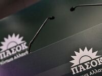 Εκλογές 2023- ΠΑΣΟΚ για δήλωση Τσίπρα: Ο...