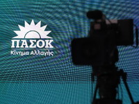N.E Αχαΐας ΠΑΣΟΚ: "Η υγεία και η ασ...