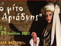 Πάτρα: Το Χορευτικό του Δήμου παρουσιάζε...