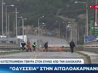 Αιτωνλοακαρνανία: «Οδύσσεια» μαθητών εξα...