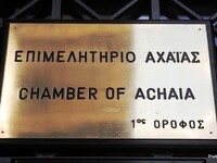 Πάτρα: 3 ημέρες Καινοτομίας στην Μεσόγει...