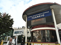 Τζάνειο: Εγκεφαλικά νεκρή η 62χρονη μετά...