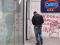 Αντιδρούν οι εργαζόμενοι του ΟΑΕΔ στο νο...