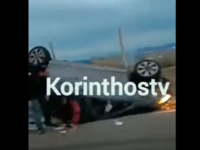 Ανατροπή αυτοκινήτου στην εθνική οδό Αθη...