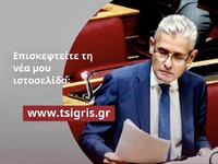  Ο Άγγελος Τσιγκρής παρουσιάζει το κοινο...