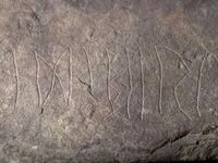 Ο αρχαιότερος πωρόλιθος του κόσμου βρέθη...