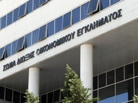  Καταργείται μετά από 24 χρόνια το ΣΔΟΕ 