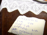 Οι πυροσβέστες του έσωσαν το σπίτι και τ...