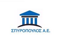 Η ΣΠΥΡΟΠΟΥΛΟΣ Α.Ε. αναζητά άτομα για πλή...