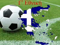 Αυτός είναι ο χάρτης των τριών εθνικών π...