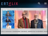 Μεγάλη επιτυχία για το Patras World Poet...