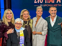 Στο Παρά Πέντε – 20 χρόνια μετά: Συγκίνη...