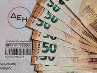 Τιμολόγια ρεύματος: Οι διαφορές ανά εται...