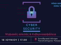 Πάτρα: Social Hub by Routelab: Ημερίδα “...