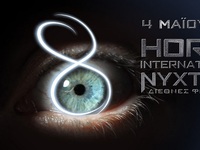 Το πρόγραμμα του 8o Horrorant Film Festi...