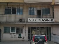 Κοζάνη: Σε βαρύ κλίμα και παρουσία ψυχολ...