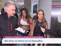 Ασημίνα Χατζηανδρέου - Survivor All Star...