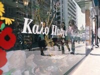 Πάτρα: Ανοιχτά σήμερα τα καταστήματα- Ξε...