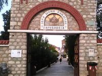 Την Κυριακή το απόγευμα στο Γηροκομειό θ...