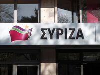 ΣΥΡΙΖΑ: Συνεδριάζει εκτάκτως σήμερα η Πο...