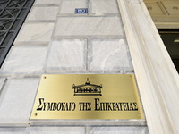 ΣτΕ: Συζητείται τη Δευτέρα αν μπορεί να ...