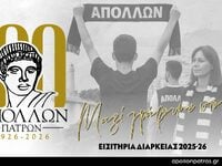 Ο Απόλλων Πατρών πήρε Σταμάτη, κυκλοφόρη...